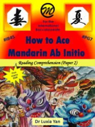 Picture of How to ace Mandarin Ab Initio - Reading Comprehension 2E 