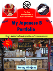 Picture of My Japanese B Portfolio 